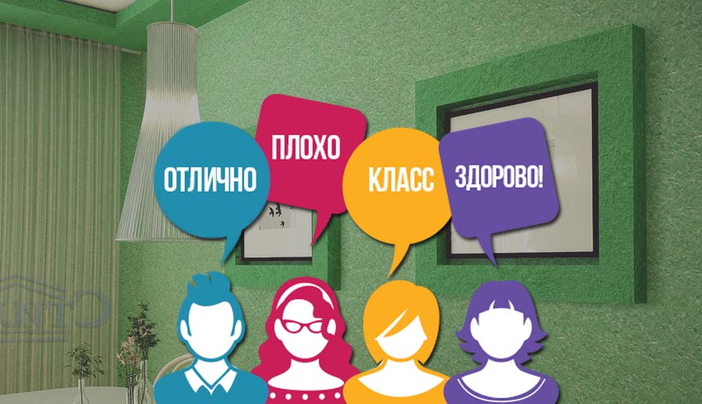 отзывы о жидких обоях